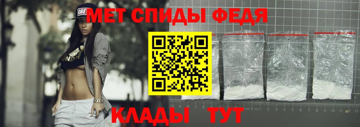 АМФЕТАМИН Розовый Грозный