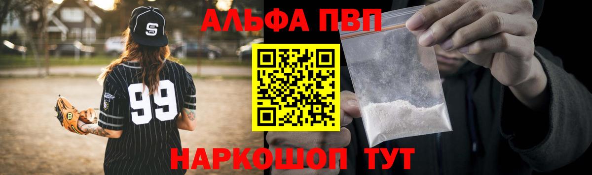 Грозный  А ПВП СК КРИС  A PVP VHQ  Вход с VPN  А ПВП кристаллы 