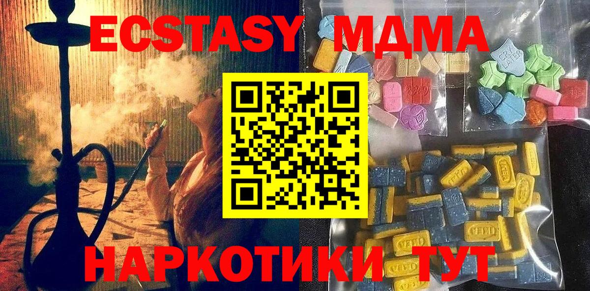 Грозный  Экстази  Экстази ешки  Вход с VPN  ЭКСТАЗИ Punisher 