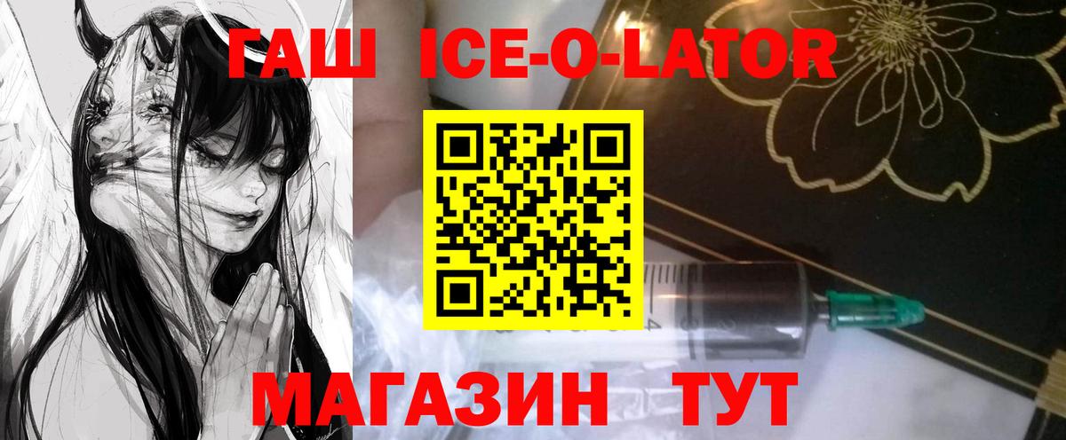 ГАШ VHQ  Вход с VPN  Грозный  где купить   ГАШ VHQ  ГАШИШ 