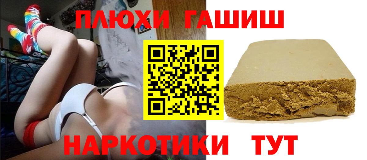 Меф МЯУ МЯУ  ГАШИШ  Вход с VPN  Купить наркотики  Конопля  Грозный  A-PVP СК кристаллы  Мефедрон   Кокаин 