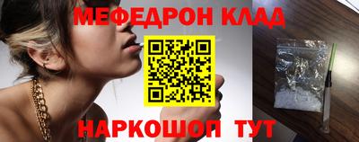 герыч Вязьма