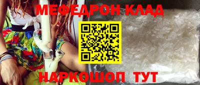 прущая мука Вязники