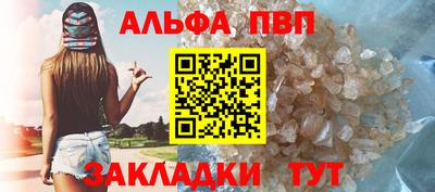 крисы Вышний Волочёк