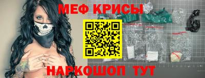 COCAINE Гулькевичи
