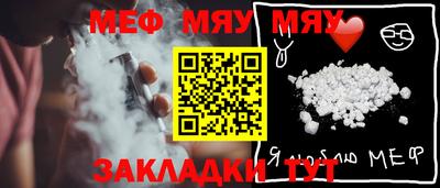 прущая мука Вязники