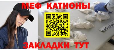 COCAINE Гулькевичи
