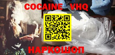 крисы Вышний Волочёк