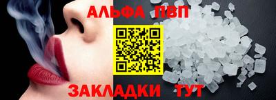 крисы Вышний Волочёк