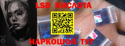 первитин Гуково