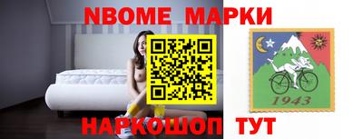 крисы Вышний Волочёк