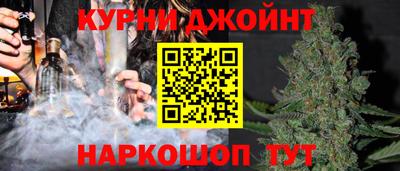 марки nbome Гудермес