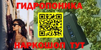 первитин Гуково