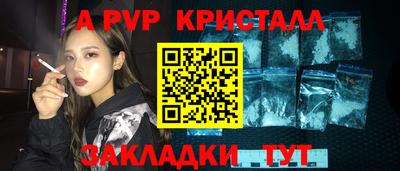 прущая мука Вязники