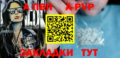 COCAINE Гулькевичи