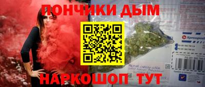 марки nbome Гудермес