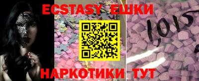 марки nbome Гудермес