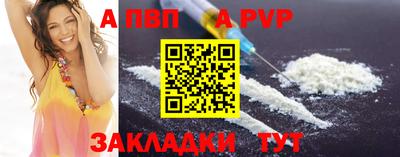 марки nbome Гудермес