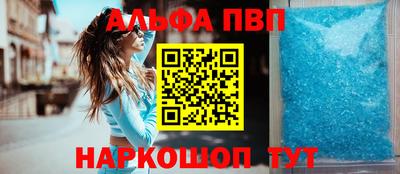 первитин Гуково