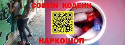 первитин Гуково
