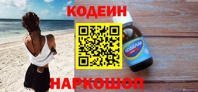 марки nbome Гудермес