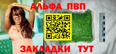 прущая мука Вязники