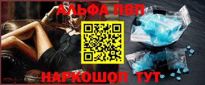 COCAINE Гулькевичи