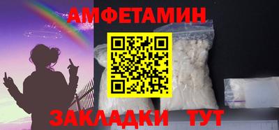COCAINE Гулькевичи