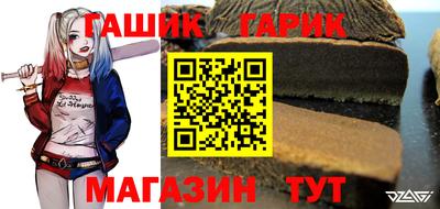 герыч Вязьма