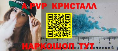 крисы Вышний Волочёк