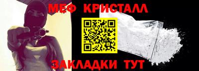 крисы Вышний Волочёк