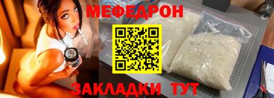 герыч Вязьма