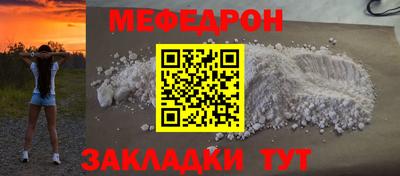 герыч Вязьма