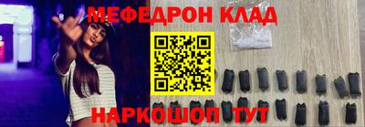 первитин Гуково
