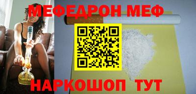 COCAINE Гулькевичи