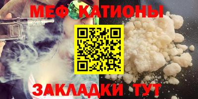 крисы Вышний Волочёк