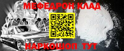 марки nbome Гудермес