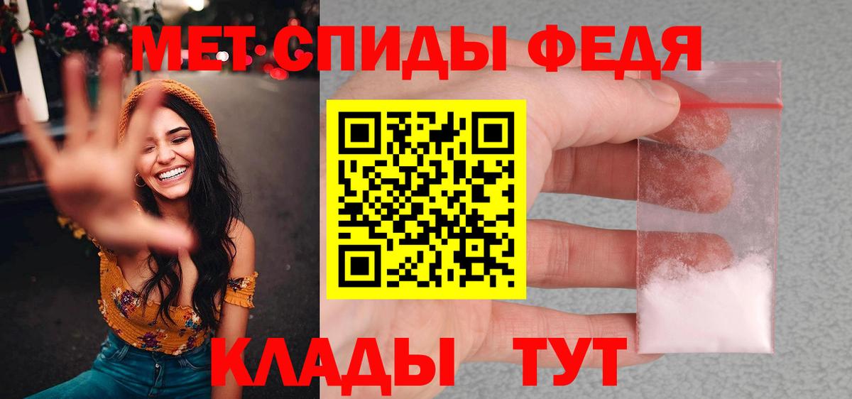 Метамфетамин витя  Первитин  Метамфетамин витя  Грозный  Вход с VPN 