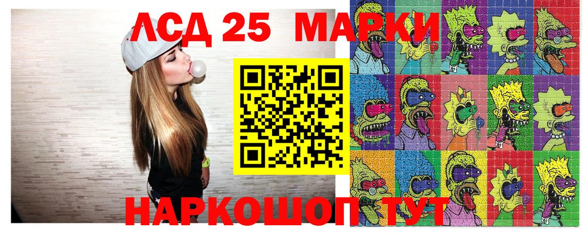 Грозный  Марки NBOMe 1500мкг  Вход с VPN  Марки NBOMe 1500мкг 