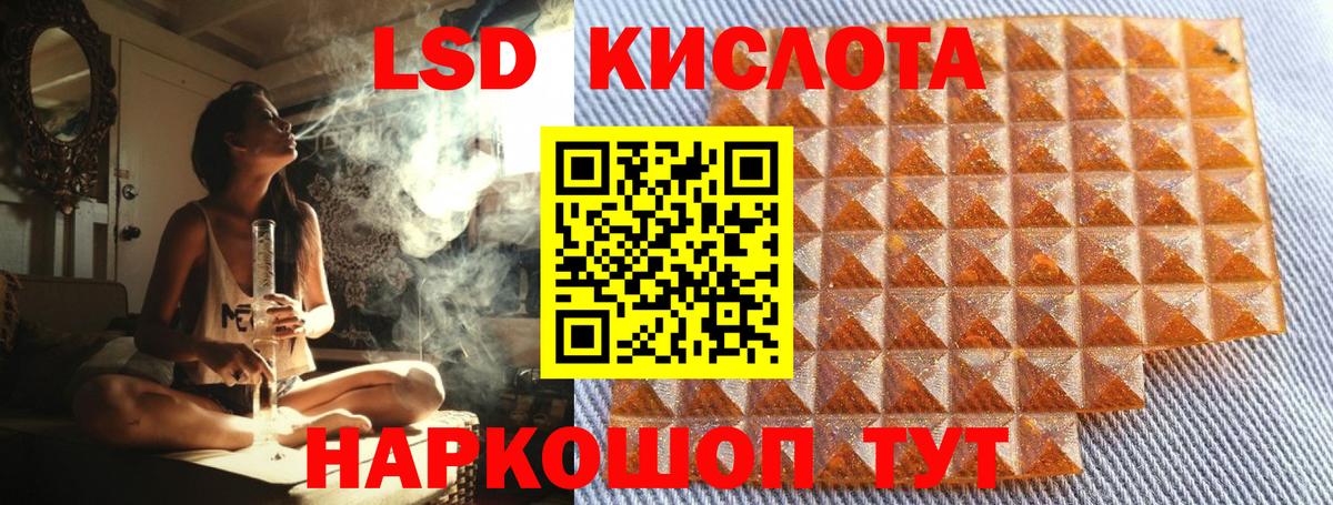 Марки NBOMe 1,8мг Грозный